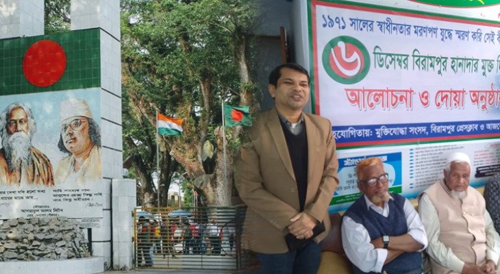 বিরামপুর ও যশোর-বেনাপোল সীমান্তে ৬ ডিসেম্বর মুক্ত দিবস পালন